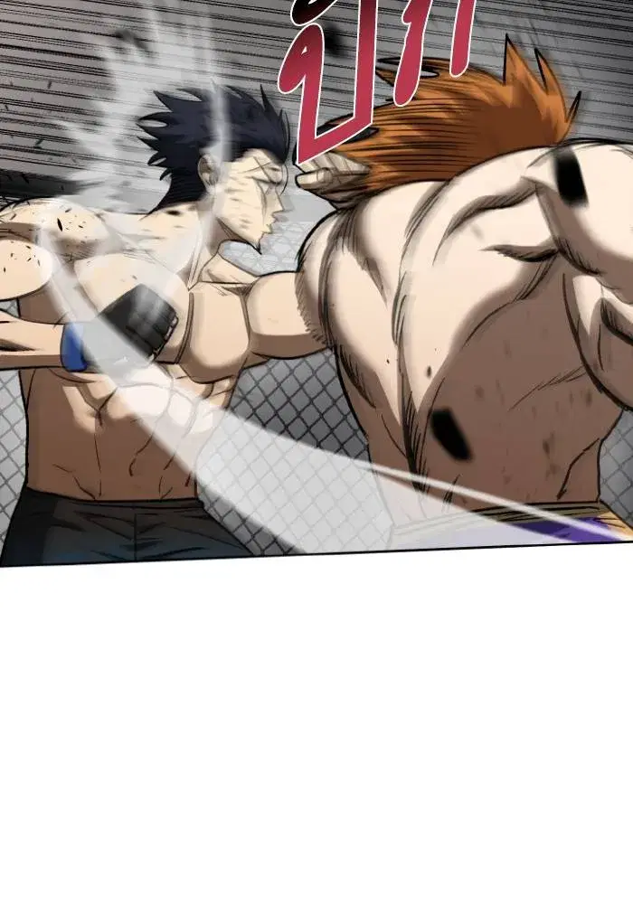 King of the Octagon ตอนที่ 103 หน้า 11