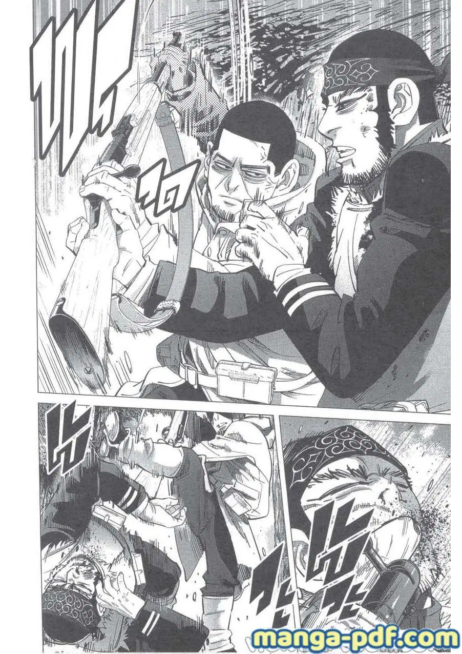 Golden Kamuy ตอนที่ 231 หน้า 4