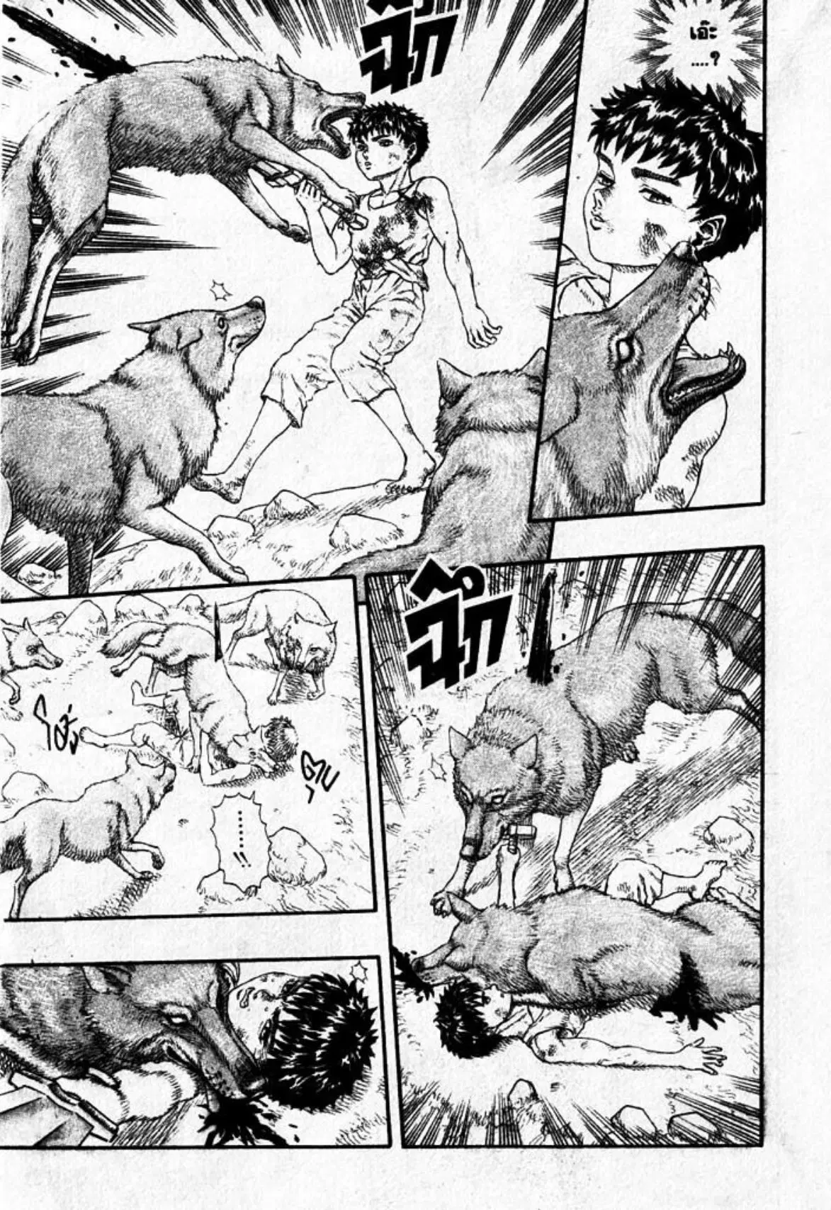 Berserk ตอนที่ 11 หน้า 23