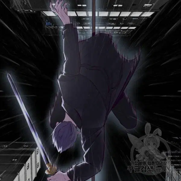The Boy of Death ตอนที่ 135 หน้า 213