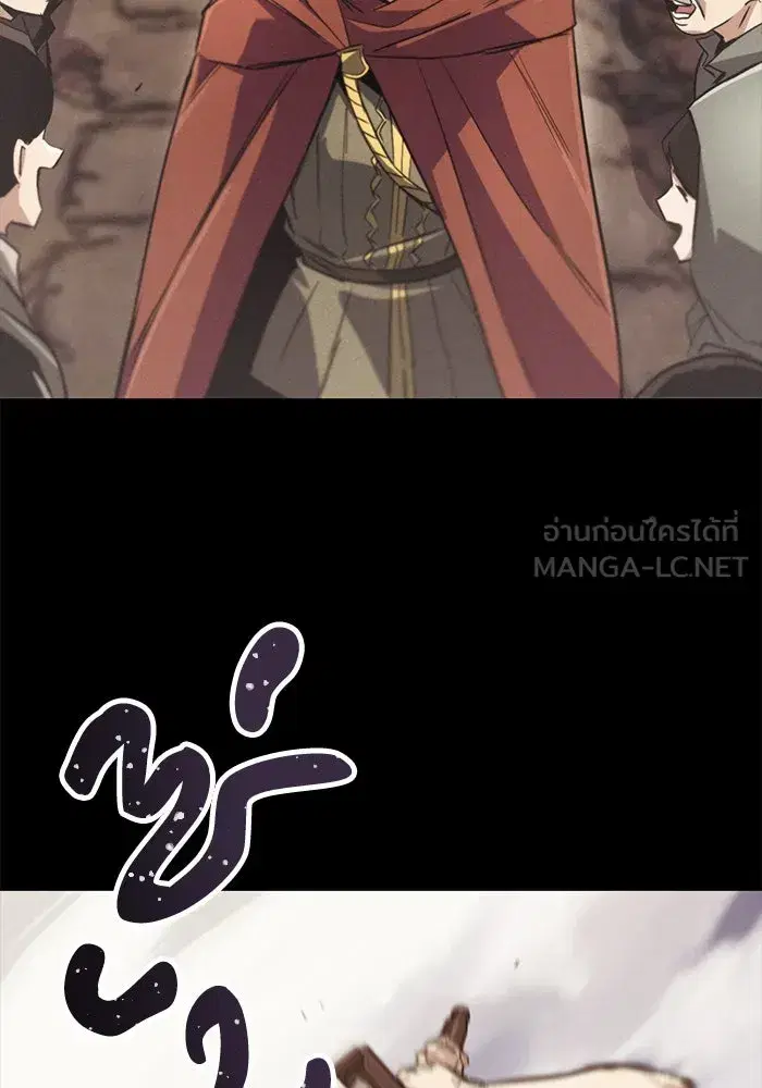 The Lazy Lord Masters the Sword ตอนที่ 85 หน้า 12