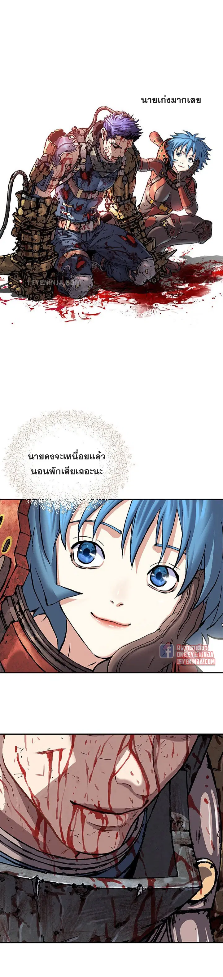 Leviathan ตอนที่ 206 หน้า 20