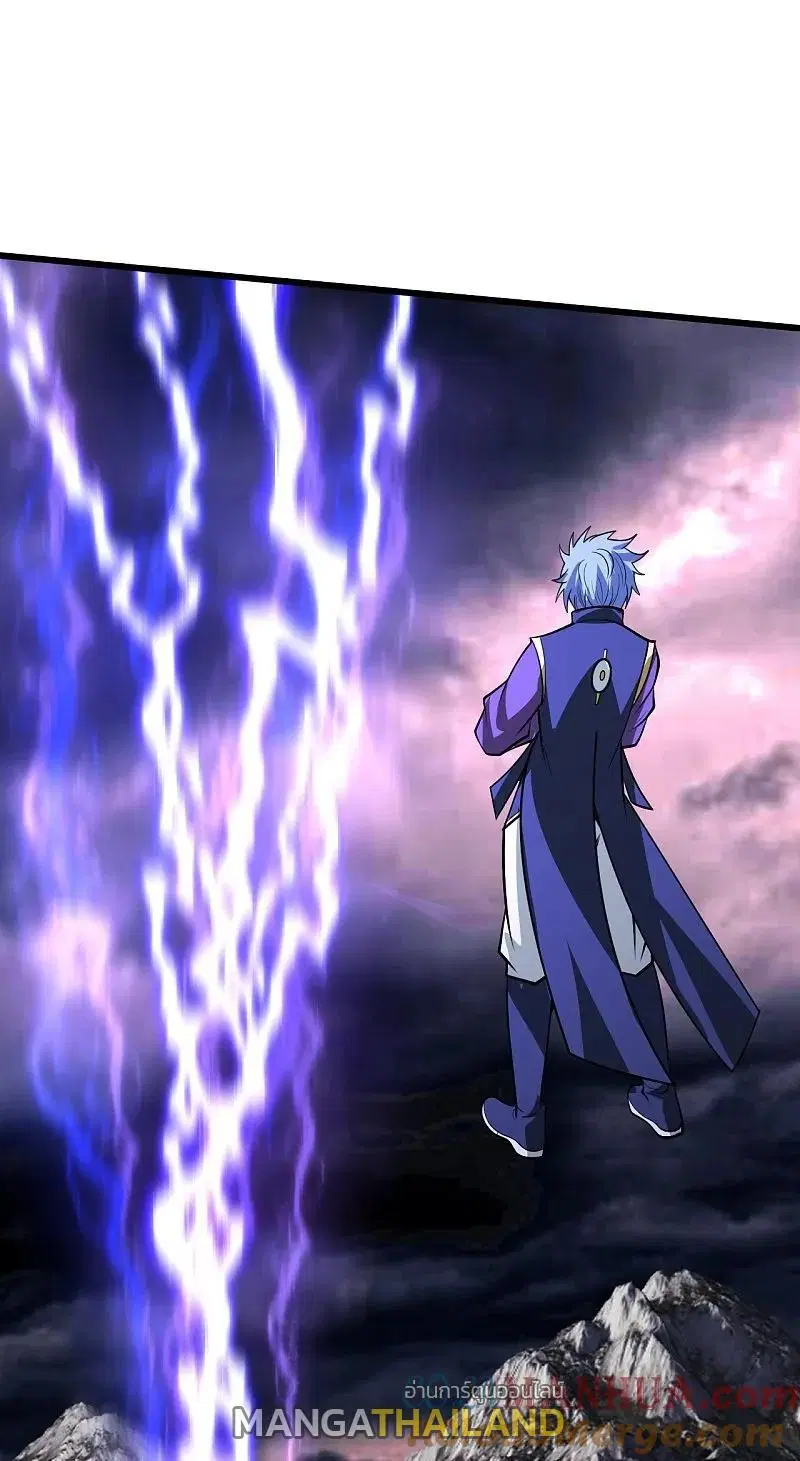 Matchless Emperor ตอนที่ 364 หน้า 6