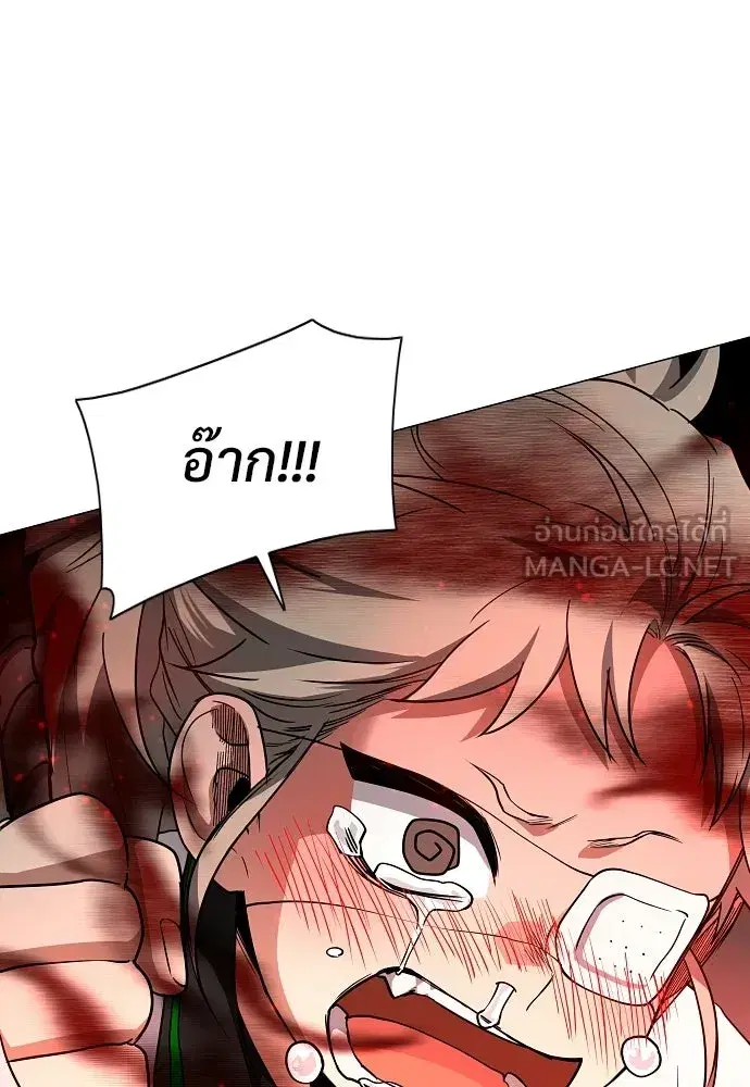 JAKDU ตอนที่ 102 หน้า 27