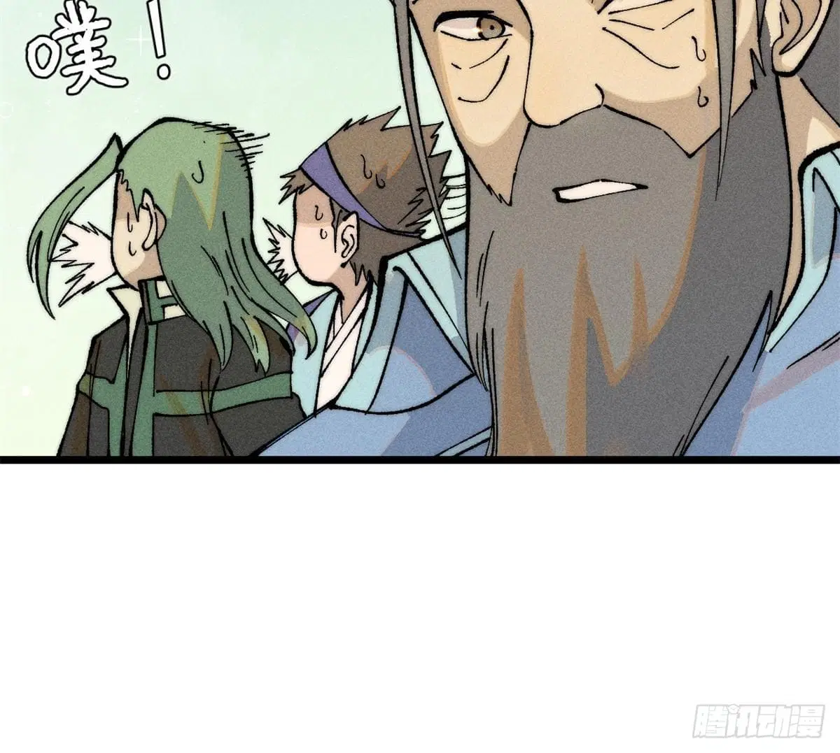 All Hail the Sect Leader ตอนที่ 274 หน้า 15