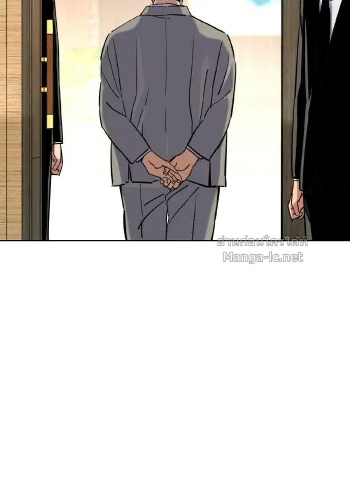 Reborn Rich ตอนที่ 184 หน้า 110