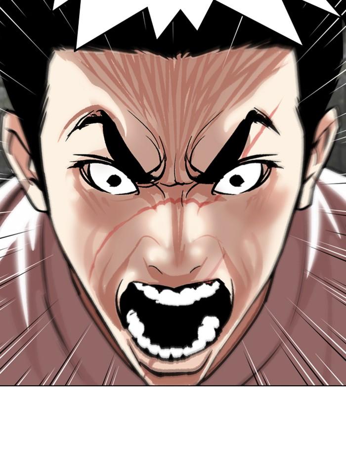 Lookism ตอนที่ 346 หน้า 92