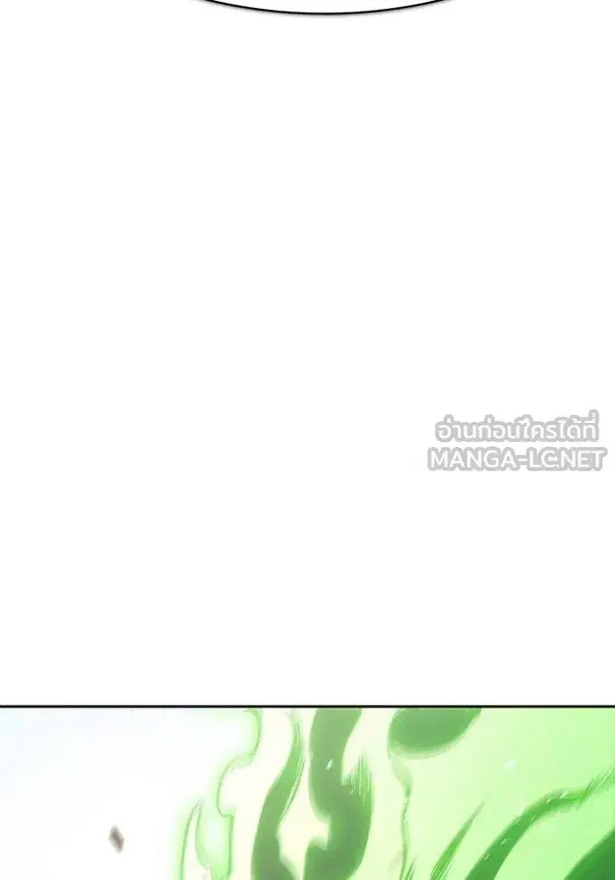 Tower of God ตอนที่ 644 หน้า 9