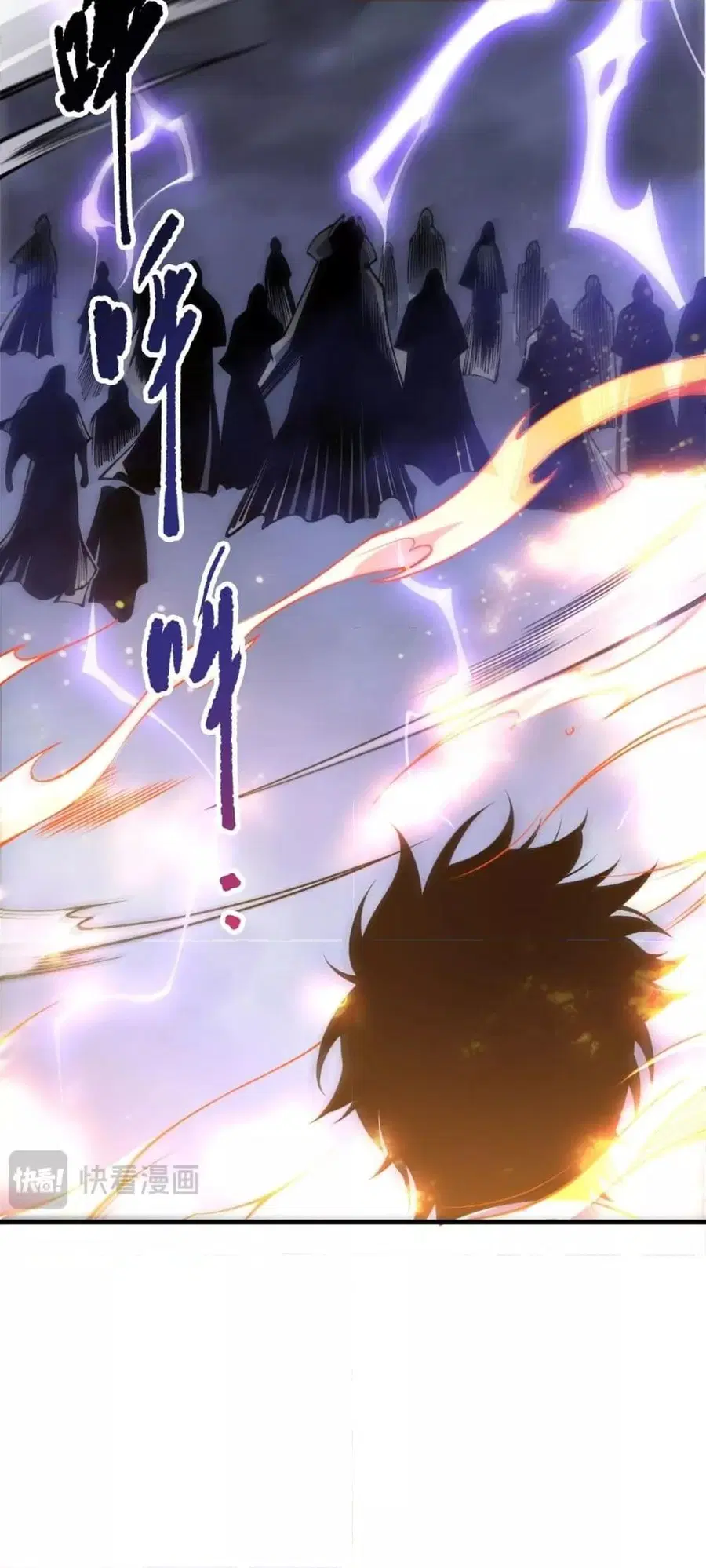 Necromancer King of The Scourge ตอนที่ 216 หน้า 33