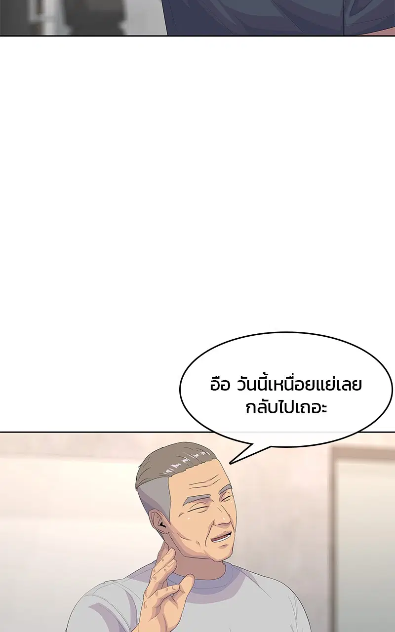 Kitchen Soldier ตอนที่ 191 หน้า 68
