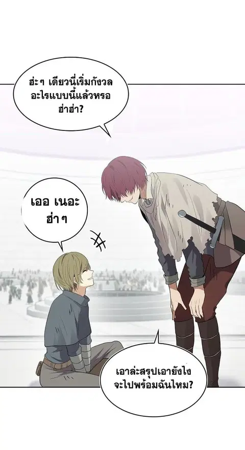 Ranker Who Lives A Second Time ตอนที่ 7 หน้า 31