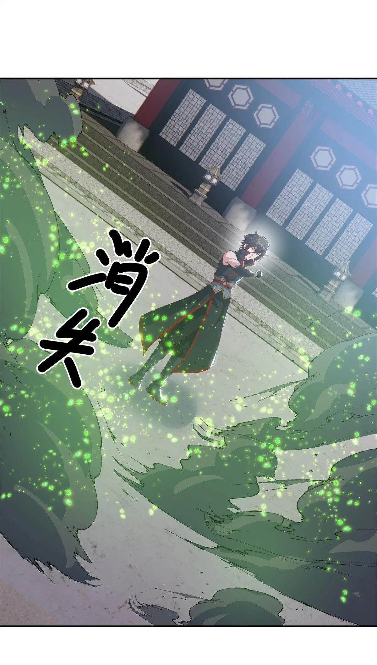Peerless Battle Spirit ตอนที่ 711 หน้า 29
