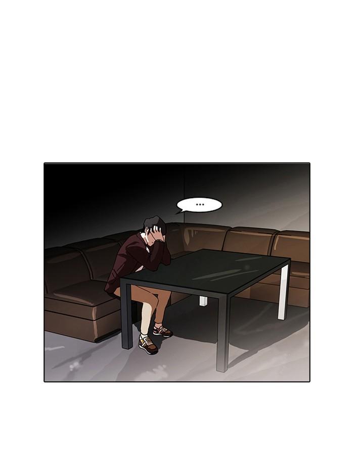 Lookism ตอนที่ 75 หน้า 27
