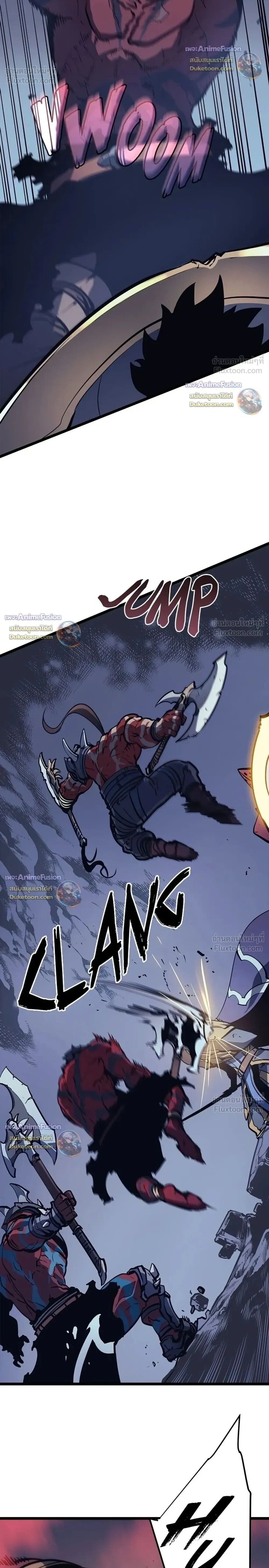 Solo Leveling: Ragnarok โซโล่เลเวลลิ่ง แร็คนาร็อค ตอนที่ 69 หน้า 18