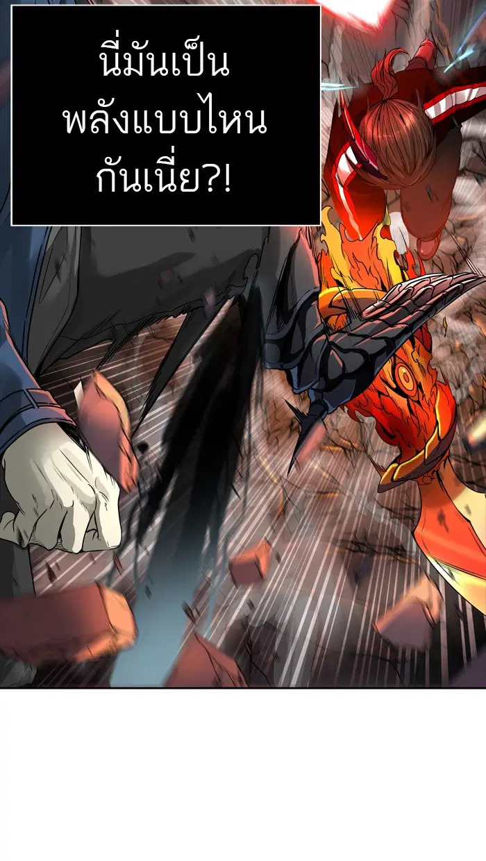 Tower of God ตอนที่ 448 หน้า 107