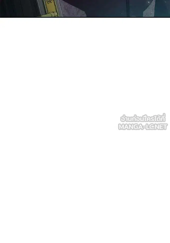 Sister I Am the Queen in This Life ตอนที่ 150 หน้า 109