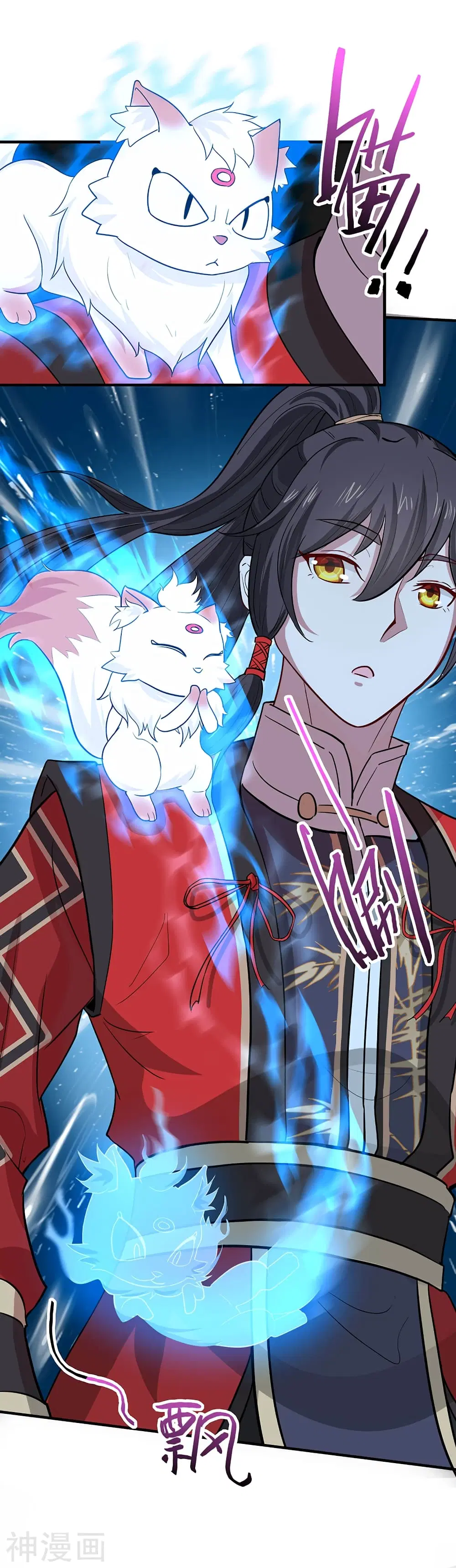 Return of Divine Emperor ตอนที่ 83 หน้า 4