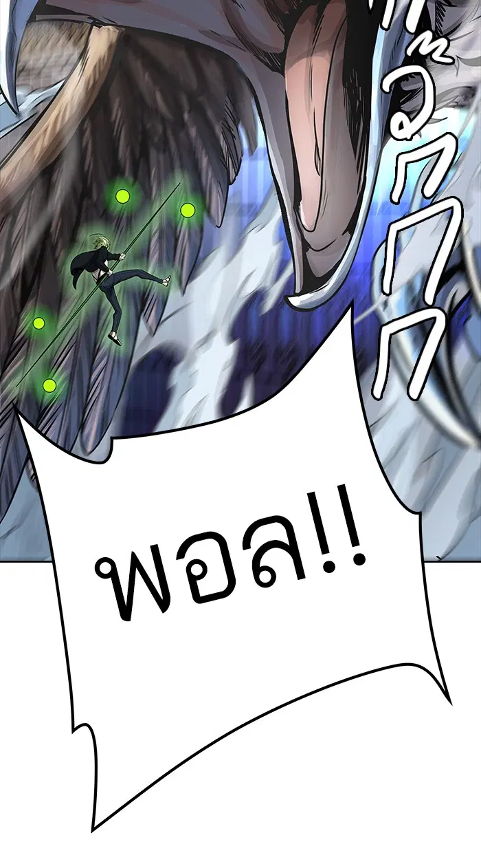 Tower of God ตอนที่ 471 หน้า 44