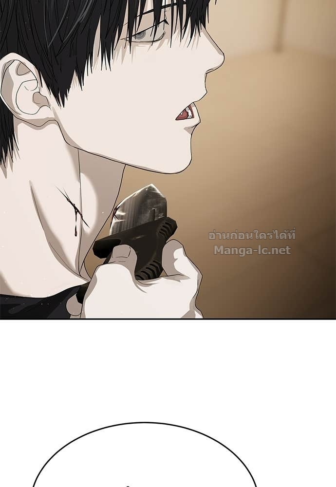 Special Civil Servant กองกำลังพิเศษหมอกสีเหลือง ตอนที่ 64 หน้า 74
