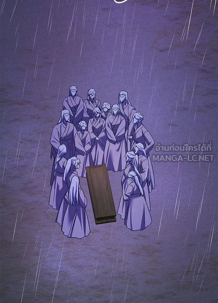 Night of the Ogre ตอนที่ 122 หน้า 162