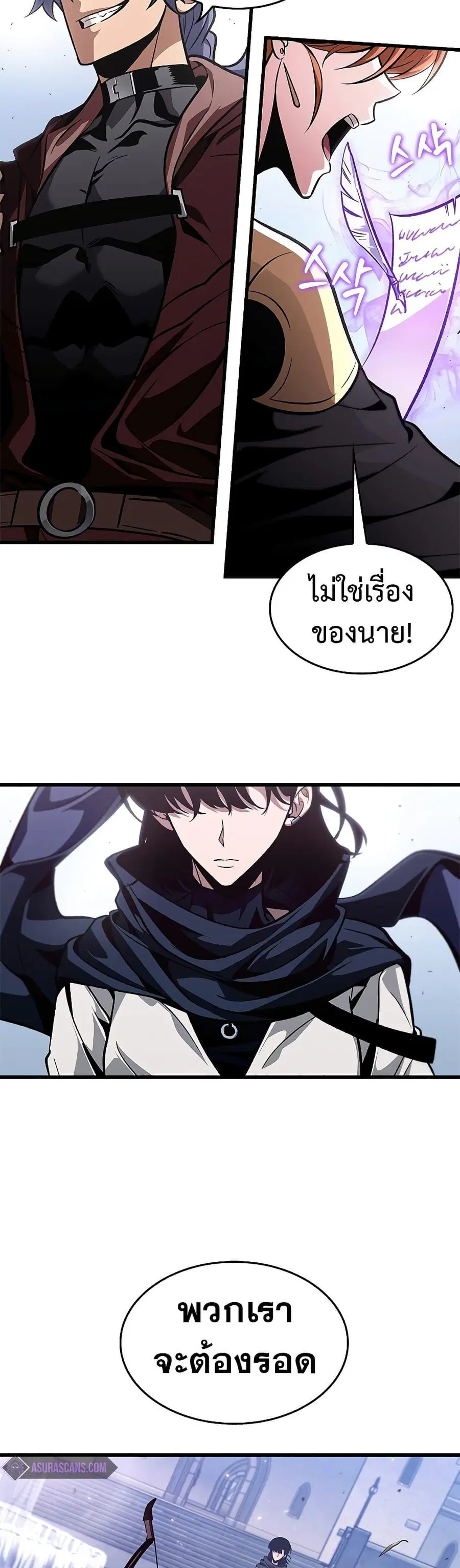 Pick Me Up ตอนที่ 70 หน้า 38