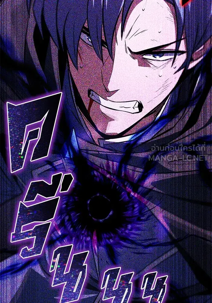 The Lazy Lord Masters the Sword ตอนที่ 113 หน้า 210