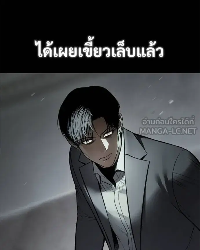 Baek XX ตอนที่ 118 หน้า 49