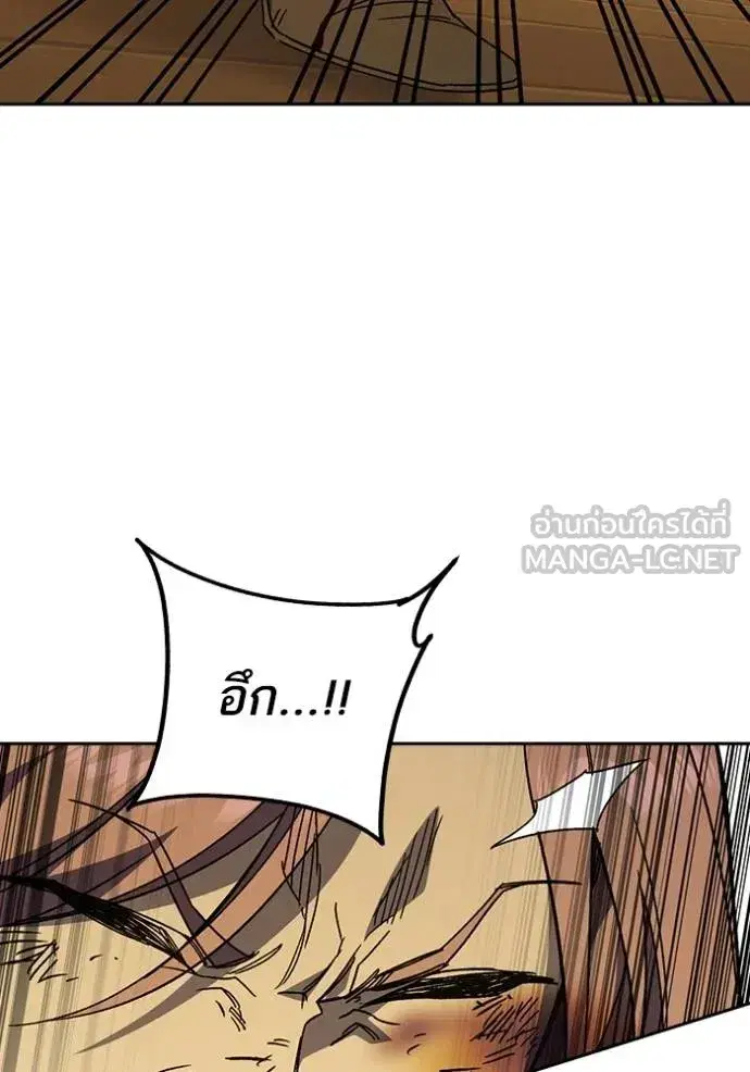 Study Group ตอนที่ 275 หน้า 101
