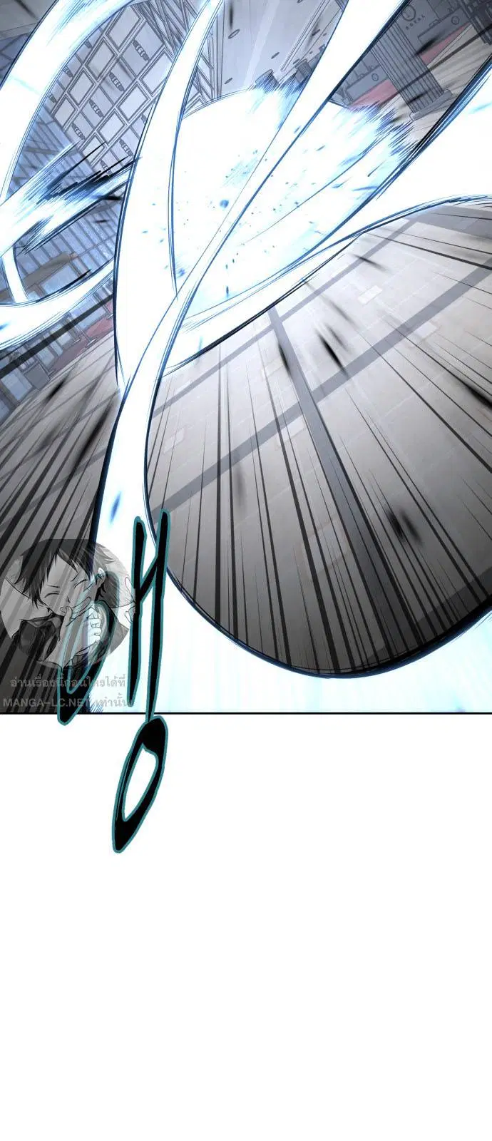 The Boy of Death ตอนที่ 164 หน้า 45