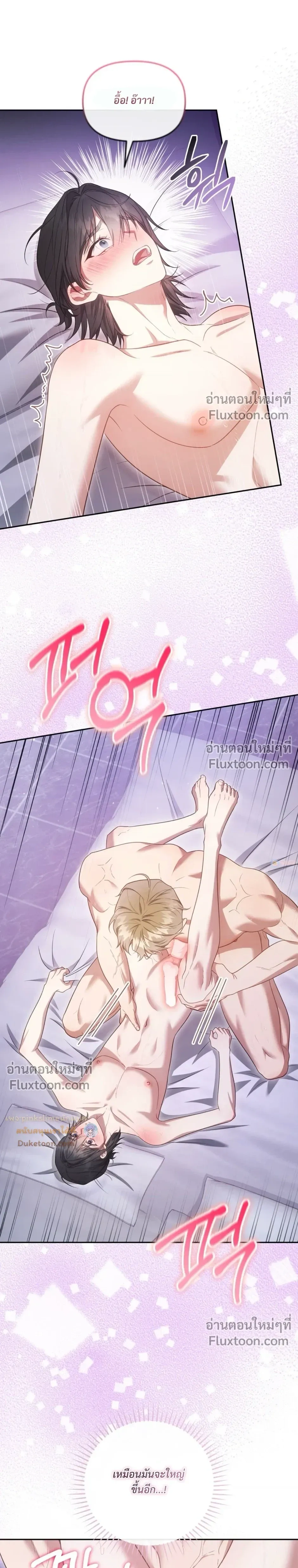 Even a Recluse Wants Love – แม้แต่คนเก็บตัวก็ยังอยากมีความรัก ตอนที่ 3 หน้า 18