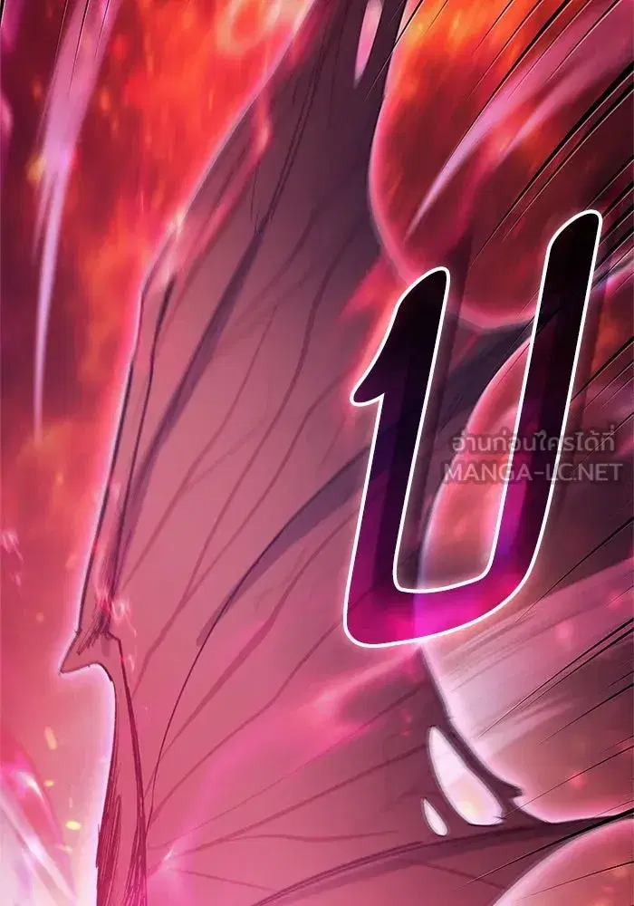 The S-Classes That I Raised (My S-Class Hunters) ตอนที่ 66 หน้า 120