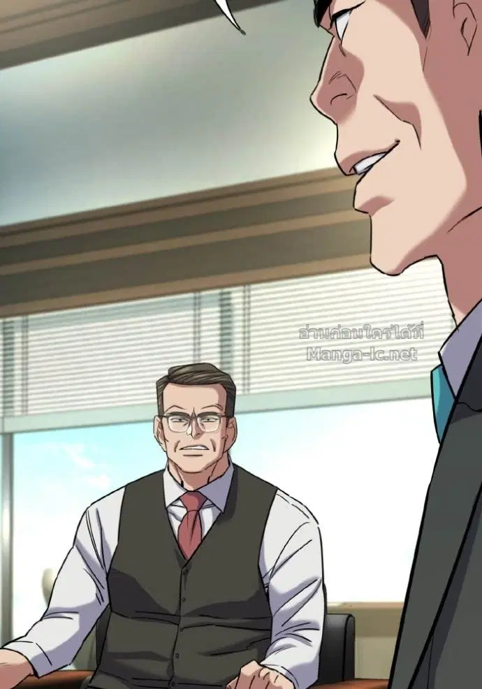 Reborn Rich ตอนที่ 179 หน้า 132