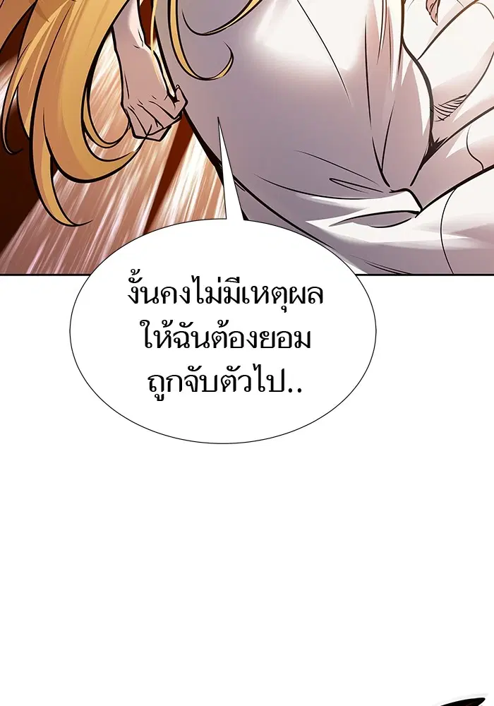 Tower of God ตอนที่ 593 หน้า 26