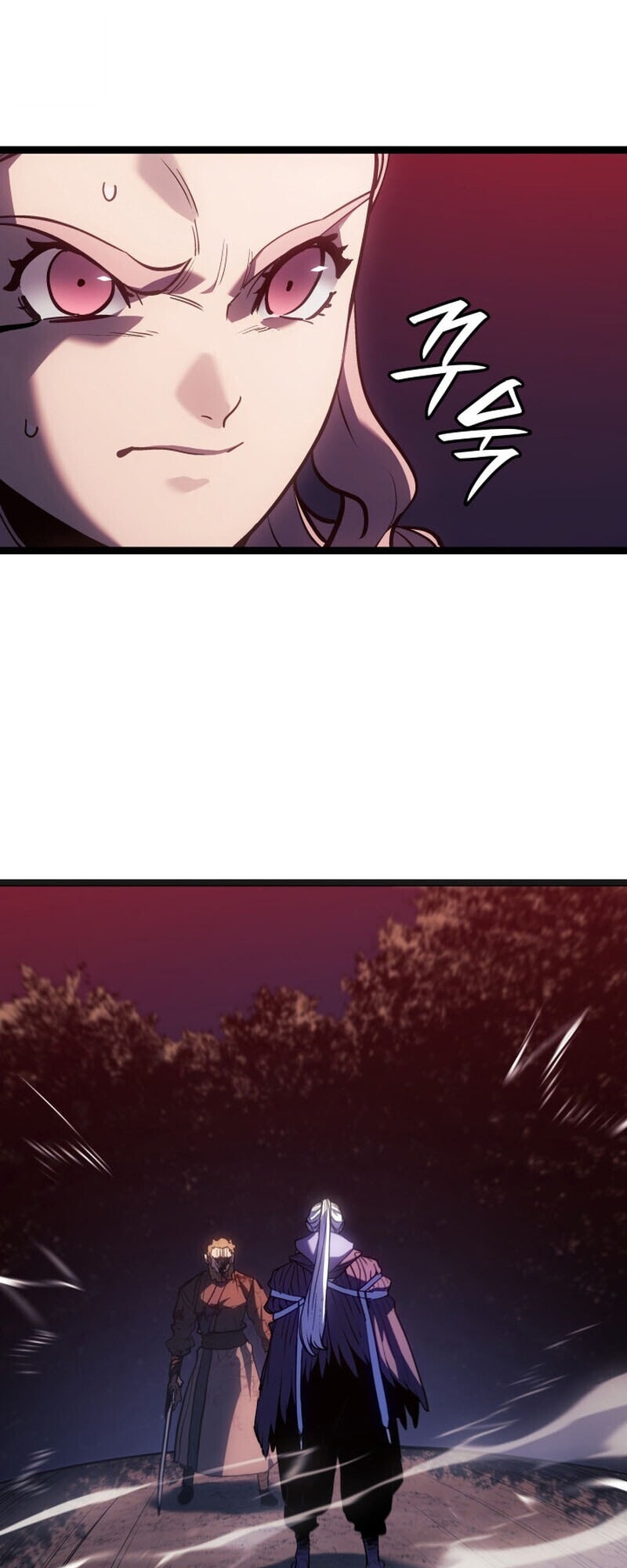 Reaper of the Drifting Moon ตอนที่ 106 หน้า 27