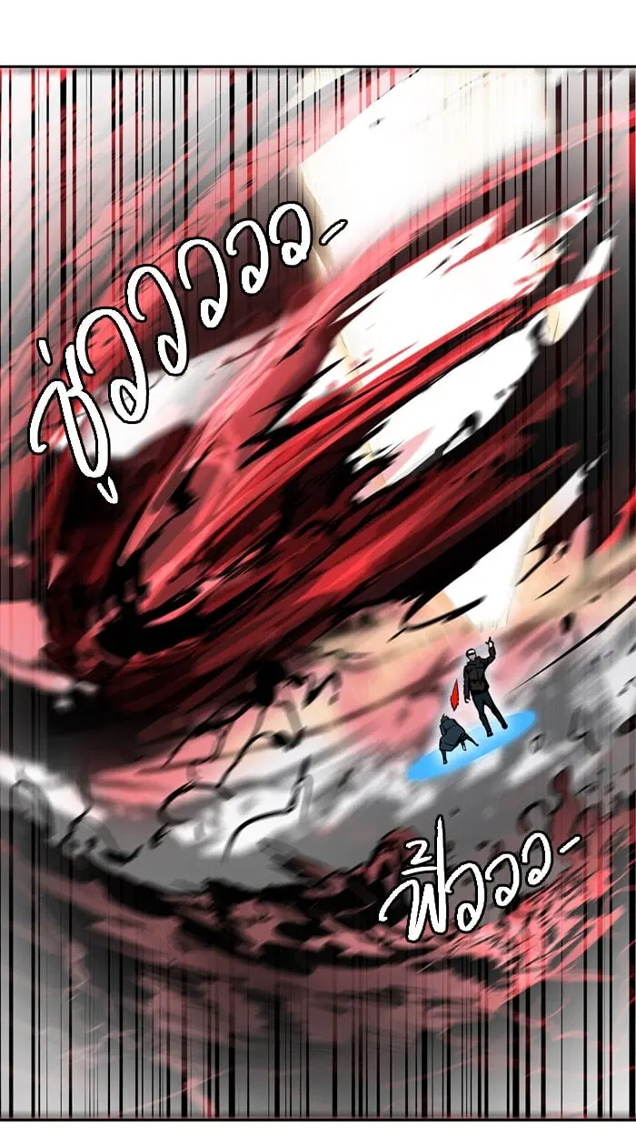 Tower of God ตอนที่ 332 หน้า 88