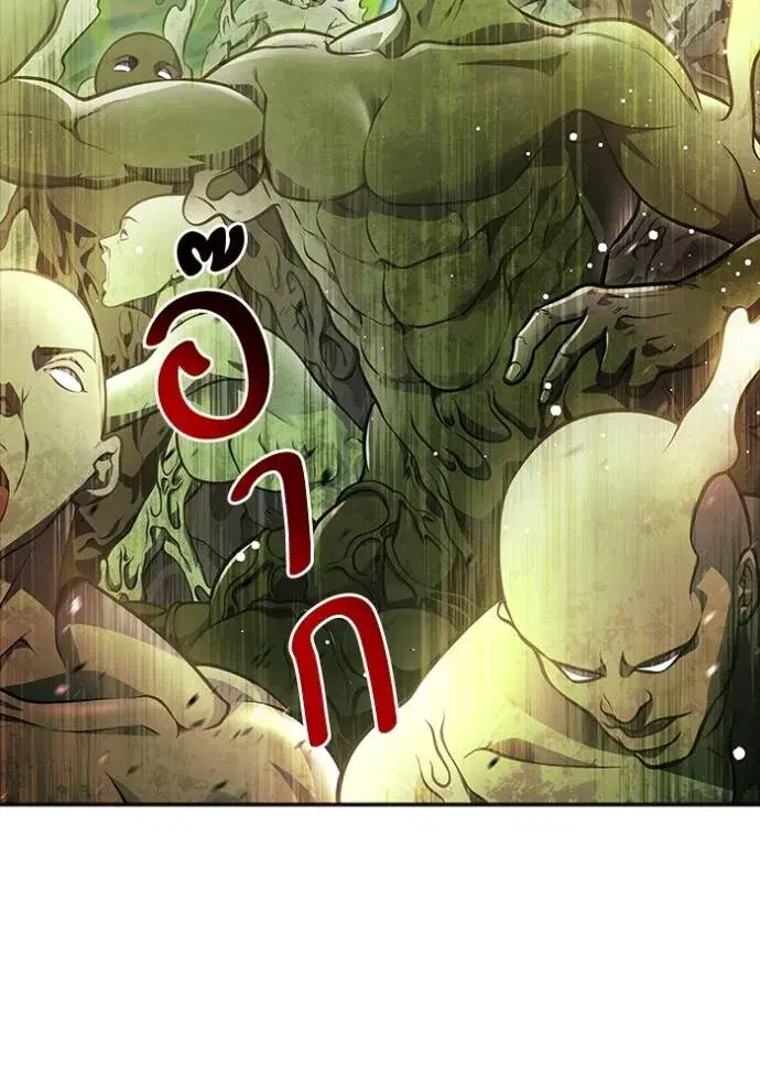 Tower of God ตอนที่ 644 หน้า 17
