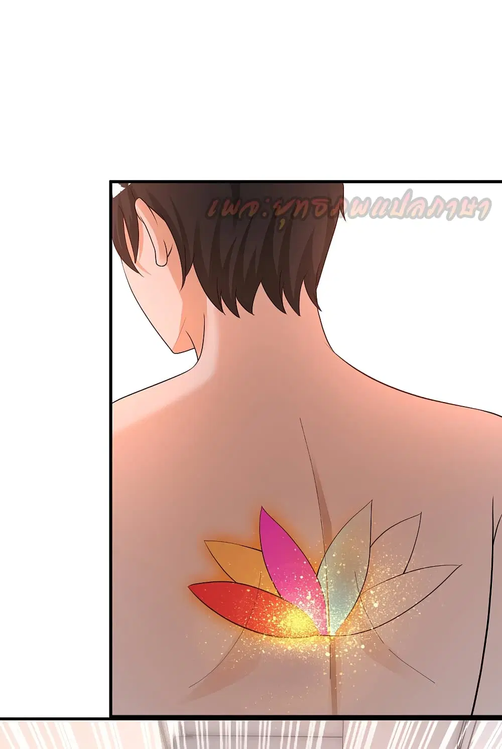 The Strongest Peach Blossom ตอนที่ 167 หน้า 23