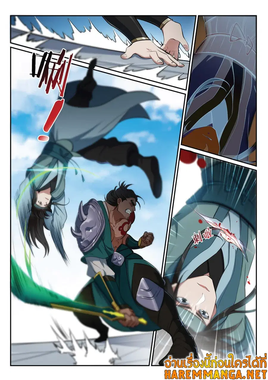 Bailian Chengshen ตอนที่ 375 หน้า 6