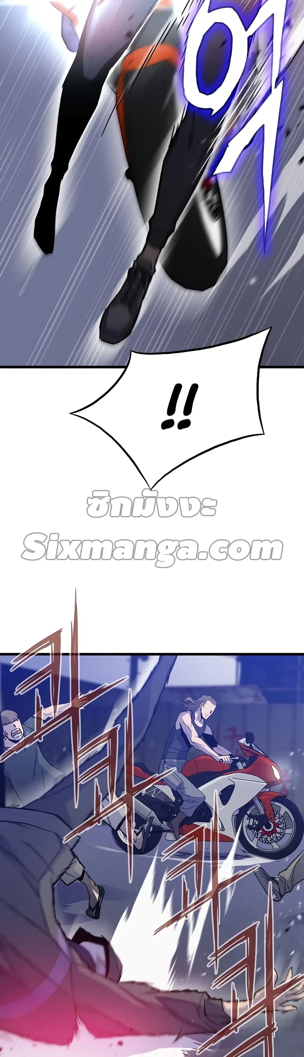 Past Life Returner ตอนที่ 7 หน้า 43