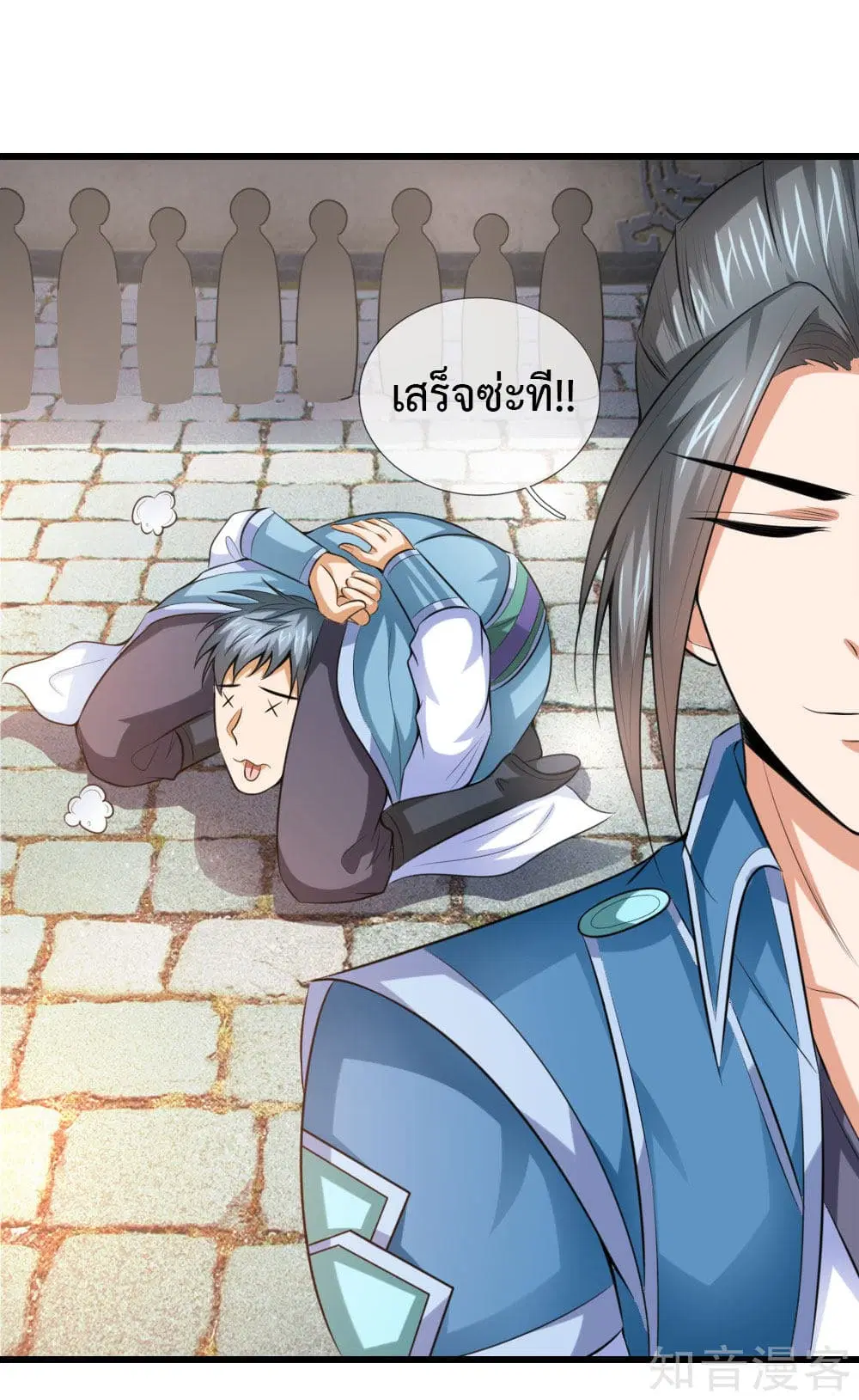 Shenwu Tianzun ตอนที่ 4 หน้า 8