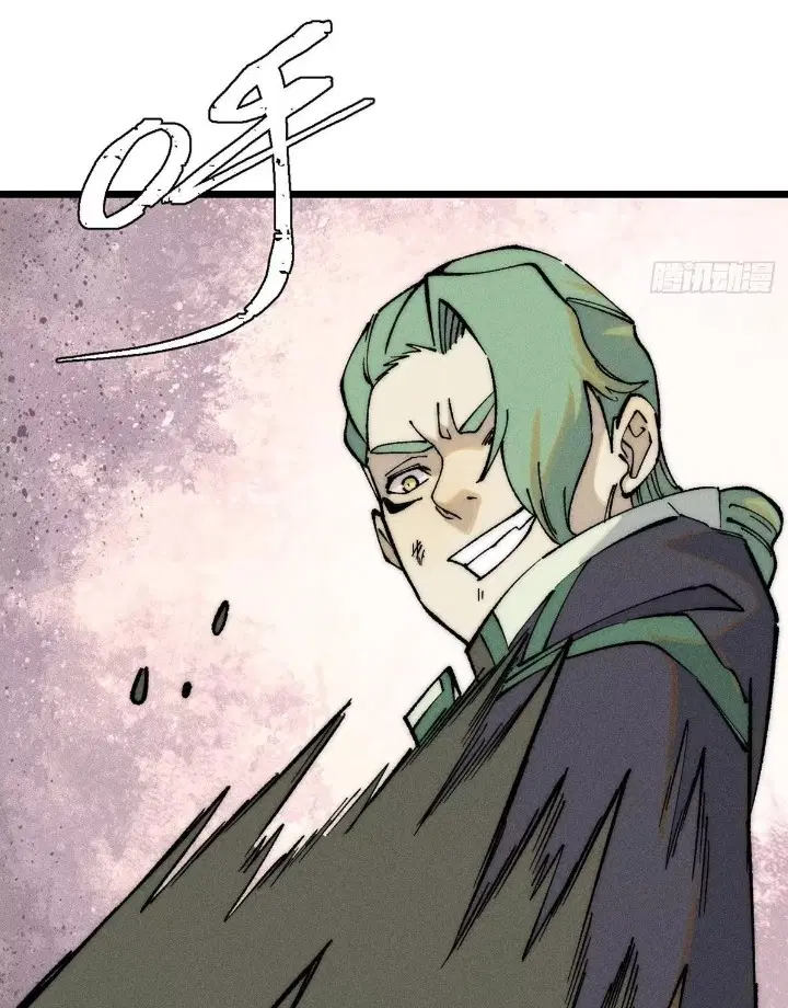 All Hail the Sect Leader ตอนที่ 267 หน้า 32