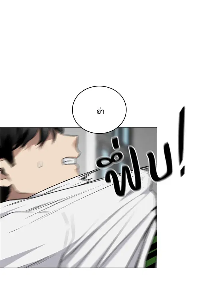 JAKDU ตอนที่ 30 หน้า 31