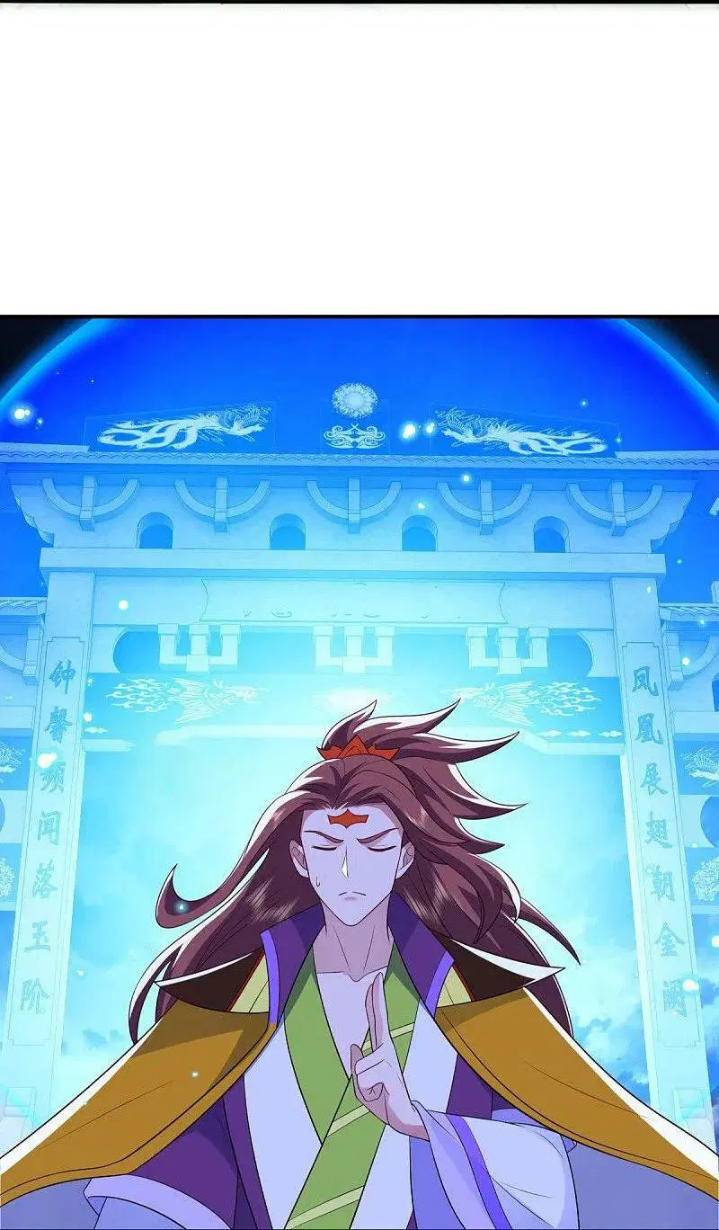 Peerless Battle Spirit ตอนที่ 537 หน้า 5