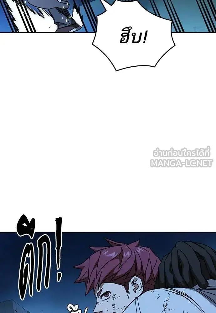 Study Group ตอนที่ 304 หน้า 40