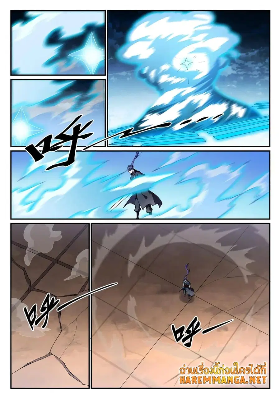 Bailian Chengshen ตอนที่ 675 หน้า 8
