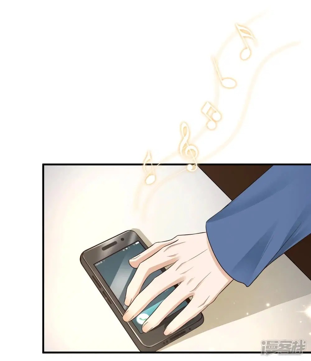 The Strongest Peach Blossom ตอนที่ 69 หน้า 35