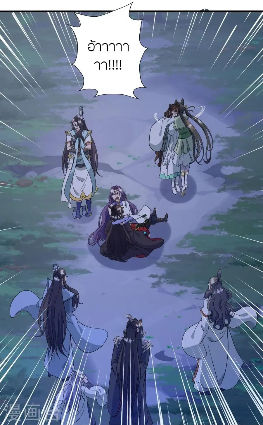 Banished Disciple’s Counterattack ราชาอมตะผู้ถูกขับไล่ ตอนที่ 321 หน้า 46