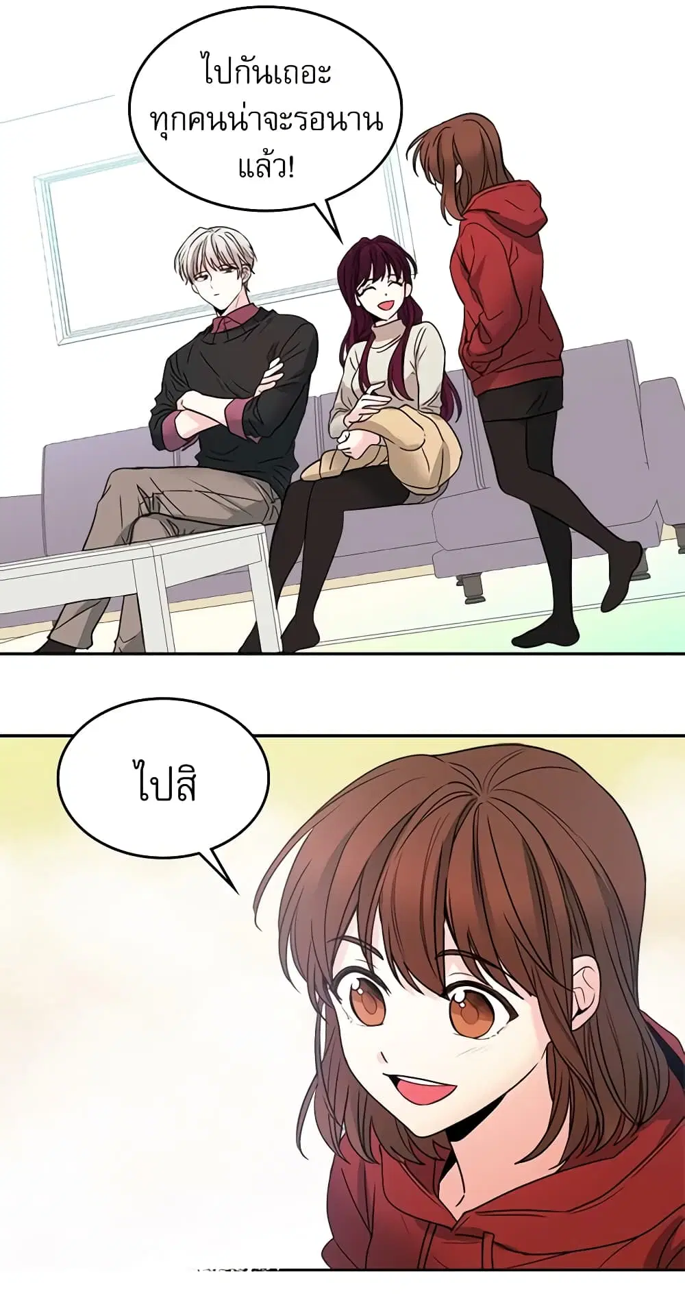 My Life as an Internet Novel ตอนที่ 7 หน้า 29