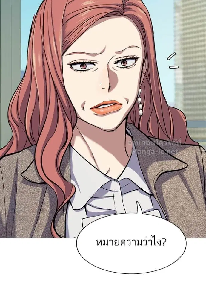 Reborn Rich ตอนที่ 104 หน้า 16