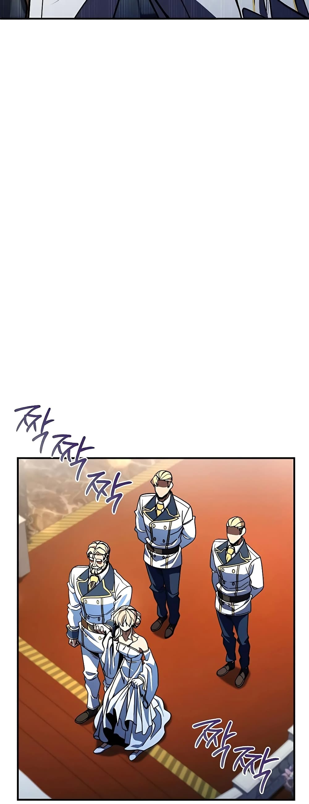 I Picked a Hammer to Save the World ตอนที่ 27 หน้า 94